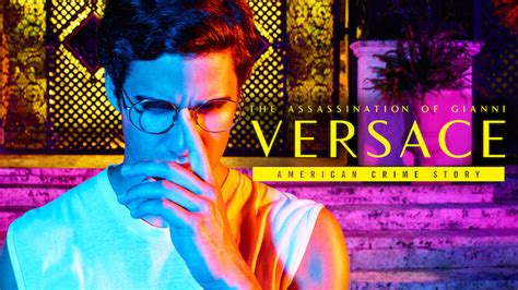 gianni versace documentary netflix